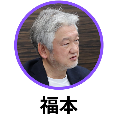 福本さんアイコン