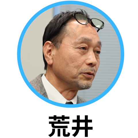 荒井さんアイコン