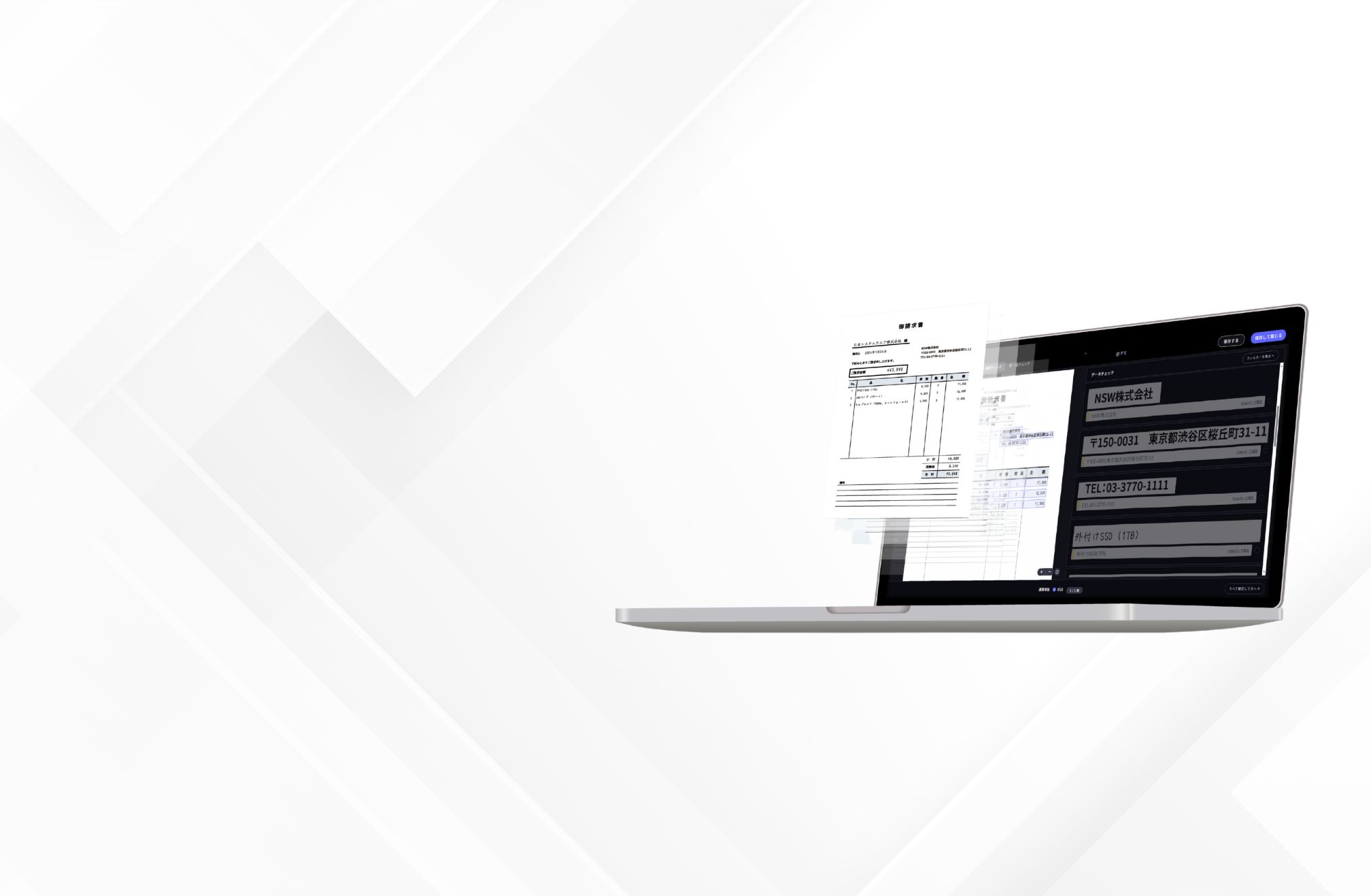 Responsive Image
