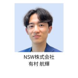 有村さんの顔