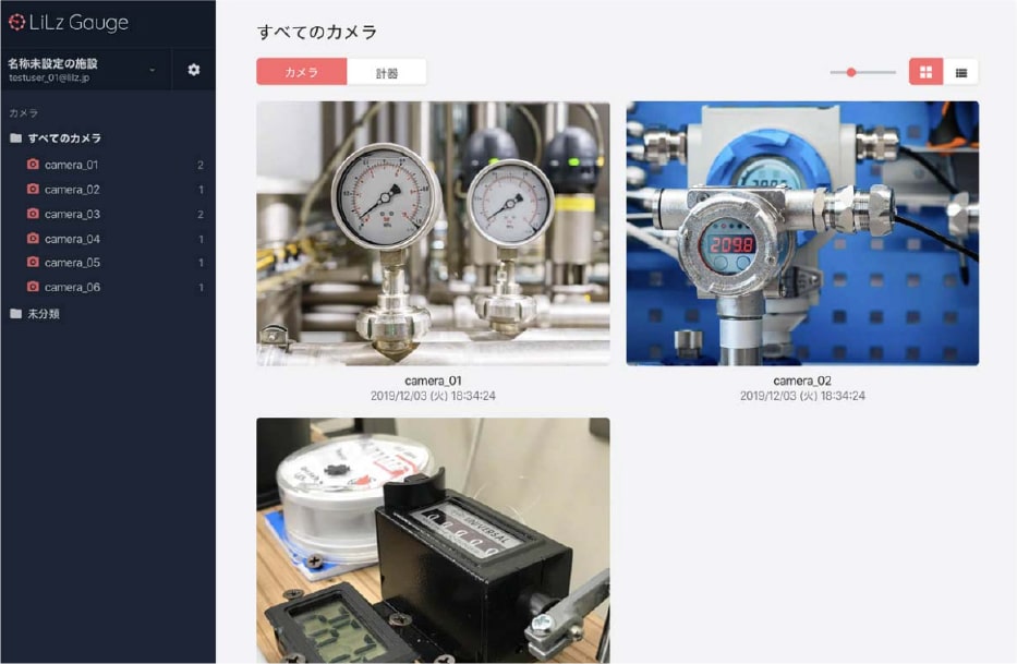 推奨環境 Windows/Mac Google Chrome 最新版