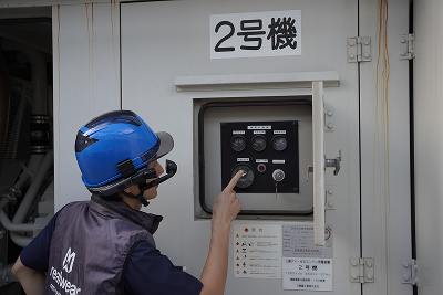 RealWear Navigator 520