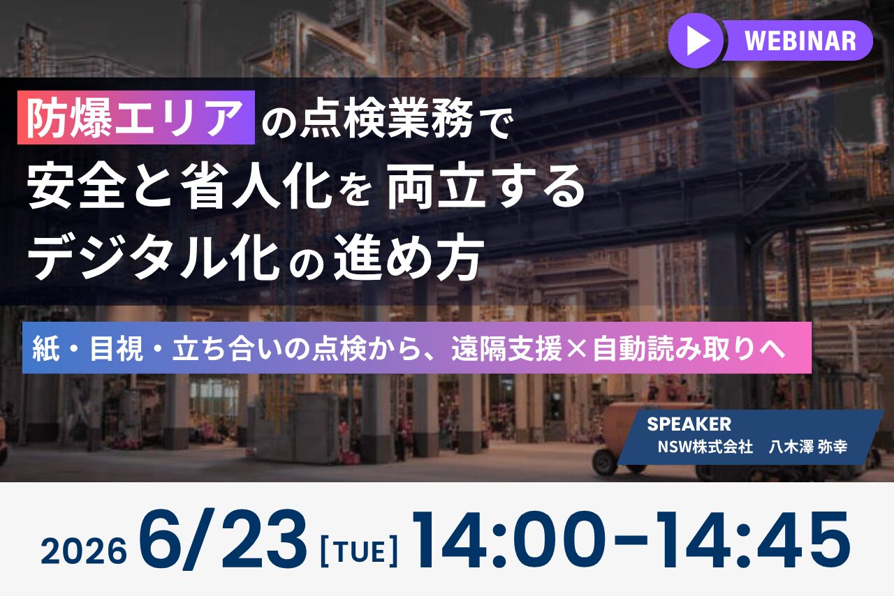 プレスリリース アーカイブ | NSWのデジタルトランスフォーメーション 